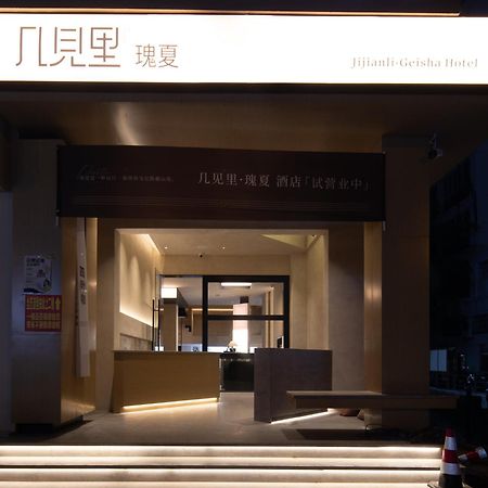 See You Soon At The Ritz Rose Summer Hotel Sanya Exterior foto
